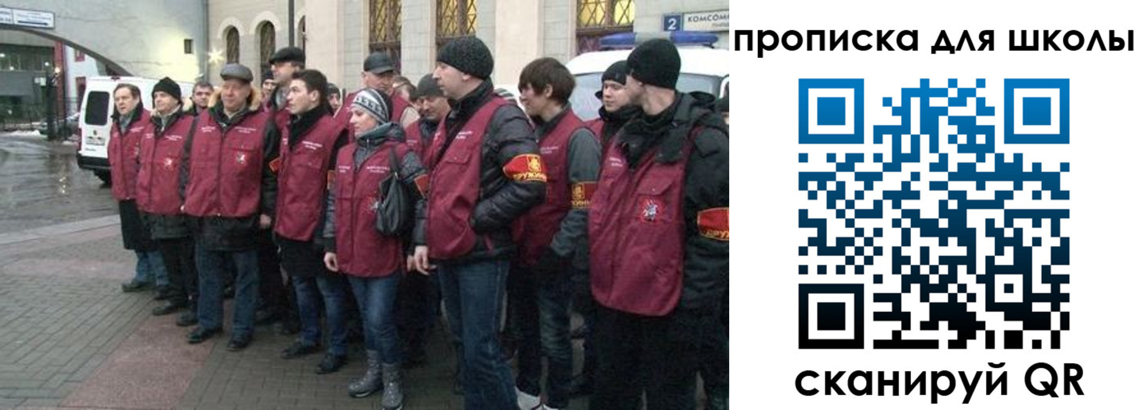 миграционный учет в Забайкальском крае