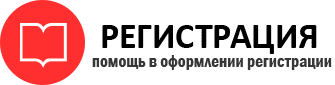 прописка в Забайкальском крае id907906